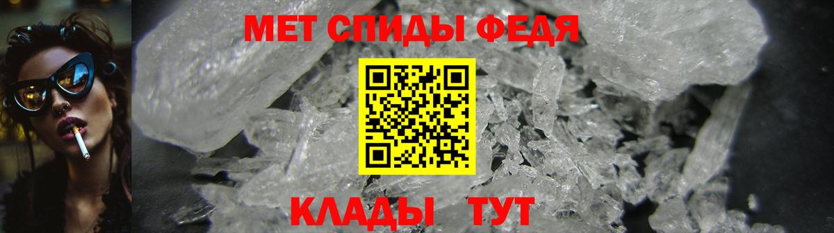 АМФЕТАМИН VHQ Нурлат
