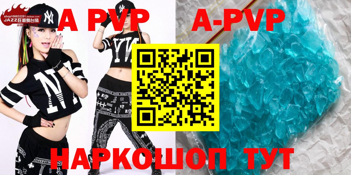 Alpha PVP кристаллы Нурлат