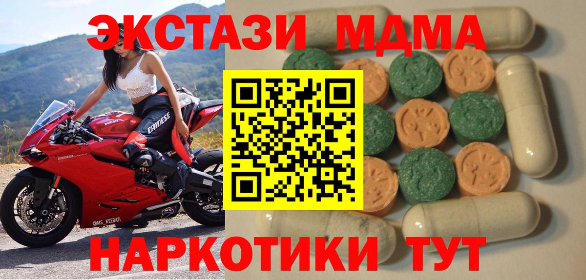 Нурлат  Ecstasy диски  Вход с VPN  ЭКСТАЗИ mix 