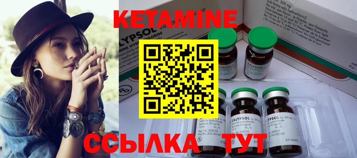 Нурлат  Кетамин ketamine  KRAKEN зеркало  Кетамин VHQ  Вход с VPN 