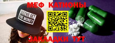 метамфетамин Ипатово