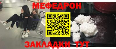 бутират Ирбит
