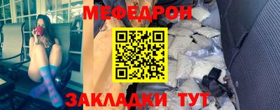 метамфетамин Ипатово