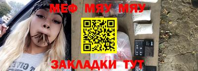 метамфетамин Ипатово