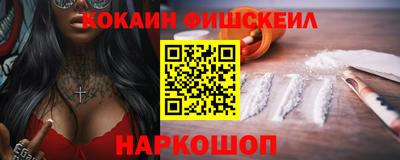 метамфетамин Ипатово