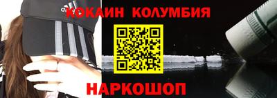 метамфетамин Ипатово