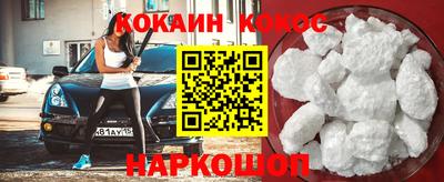 метамфетамин Ипатово