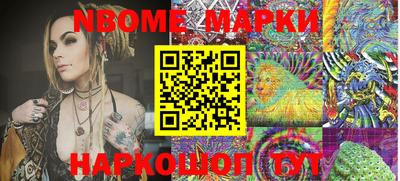 бутират Ирбит