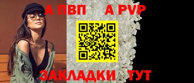 метамфетамин Ипатово