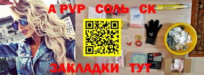 метамфетамин Ипатово