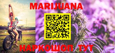 бутират Ирбит