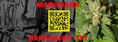 метамфетамин Ипатово