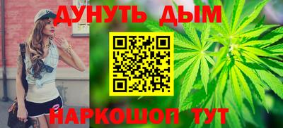 метамфетамин Ипатово