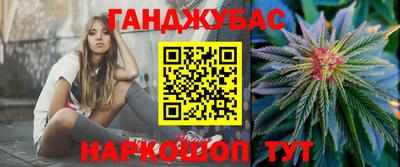 бутират Ирбит