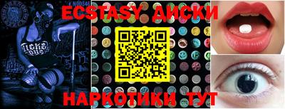 метамфетамин Ипатово