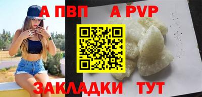 метамфетамин Ипатово