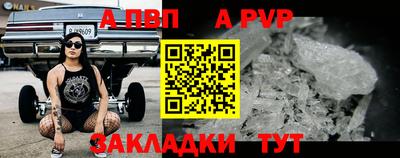 бутират Ирбит
