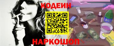 метамфетамин Ипатово