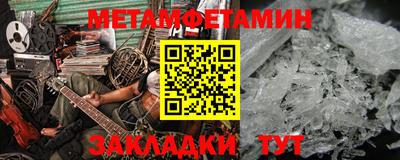 бутират Ирбит