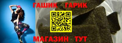 метамфетамин Ипатово