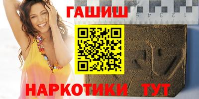 метамфетамин Ипатово
