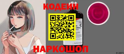 бутират Ирбит
