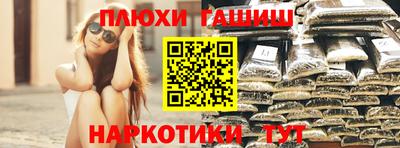 метамфетамин Ипатово