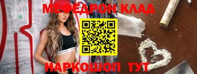 бутират Ирбит