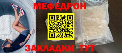 метамфетамин Ипатово