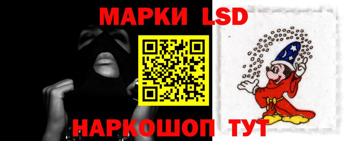Нурлат  Лсд 25 экстази кислота  LSD-25 экстази ecstasy  Вход с VPN 