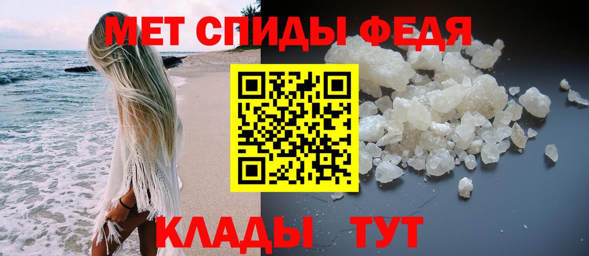 Нурлат  Первитин Methamphetamine  Первитин  Вход с VPN 