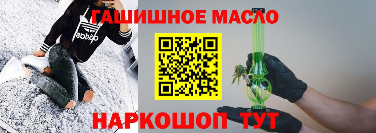 мега как зайти  ТГК жижа  Вход с VPN  Дистиллят ТГК гашишное масло  Нурлат 