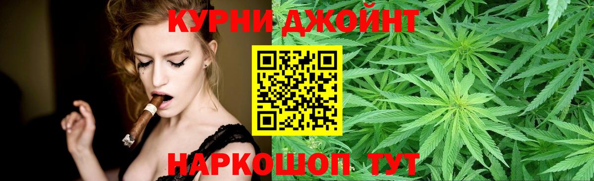 Нурлат  Марихуана сатива  Вход с VPN  Бошки Шишки ГИДРОПОН  Канабис White Widow 
